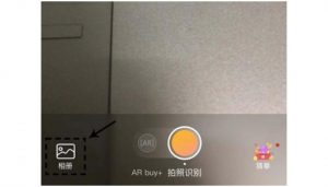 Dùng ảnh có sẵn trong điện thoại