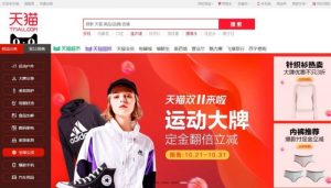 Những điểm hấp dẫn khi mua hàng trên Tmall