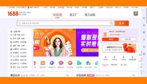 Khái niệm về nhập hàng 1688